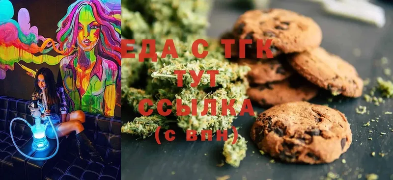 Canna-Cookies марихуана  наркота  Ахтубинск 